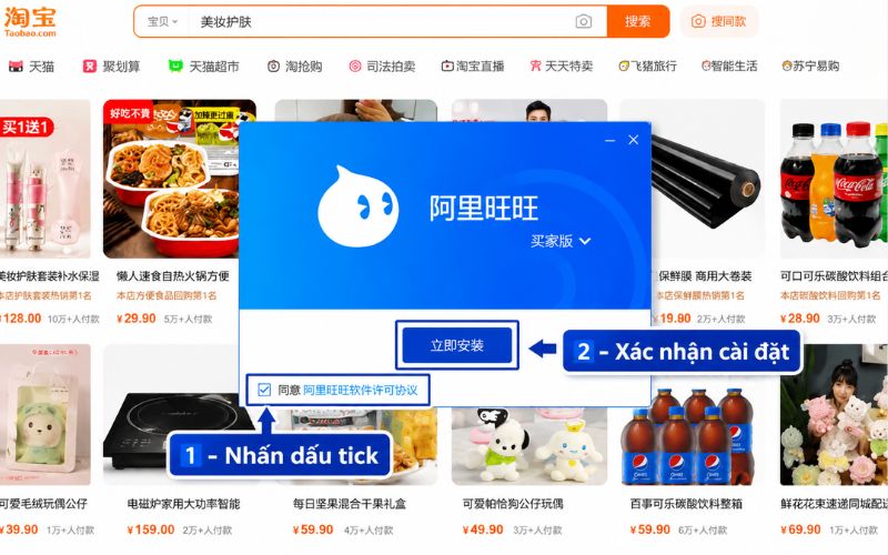 mở phần mềm Aliwangwang